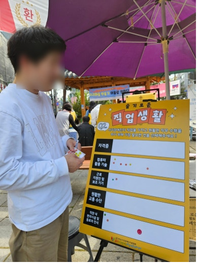 KakaoTalk_20250908_163406549.png