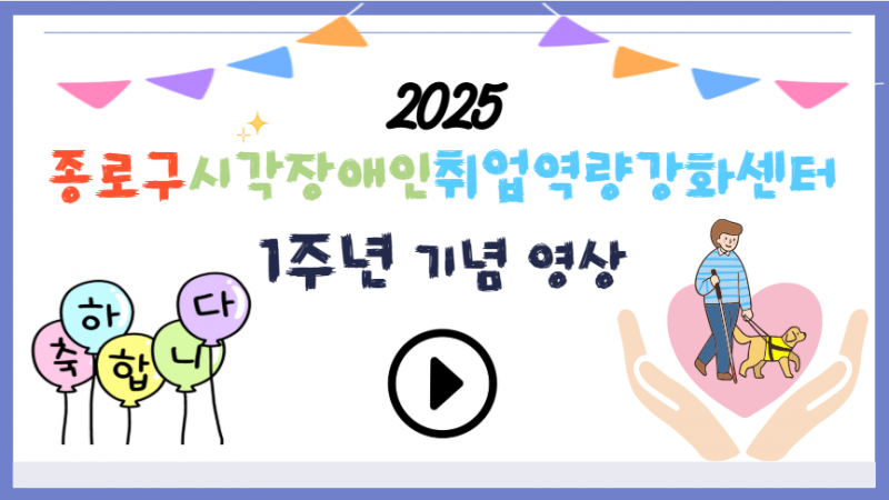 KakaoTalk_20250903_174641413.png