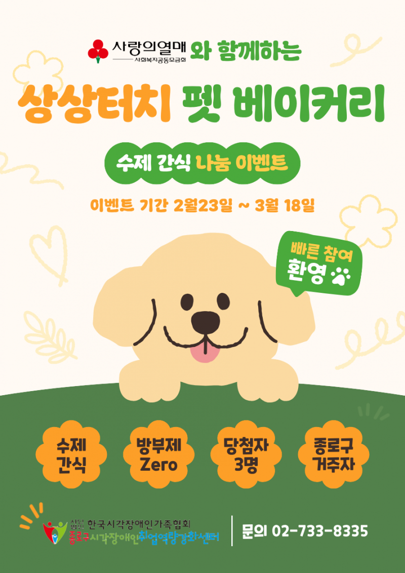 KakaoTalk_20260223_114001098.png