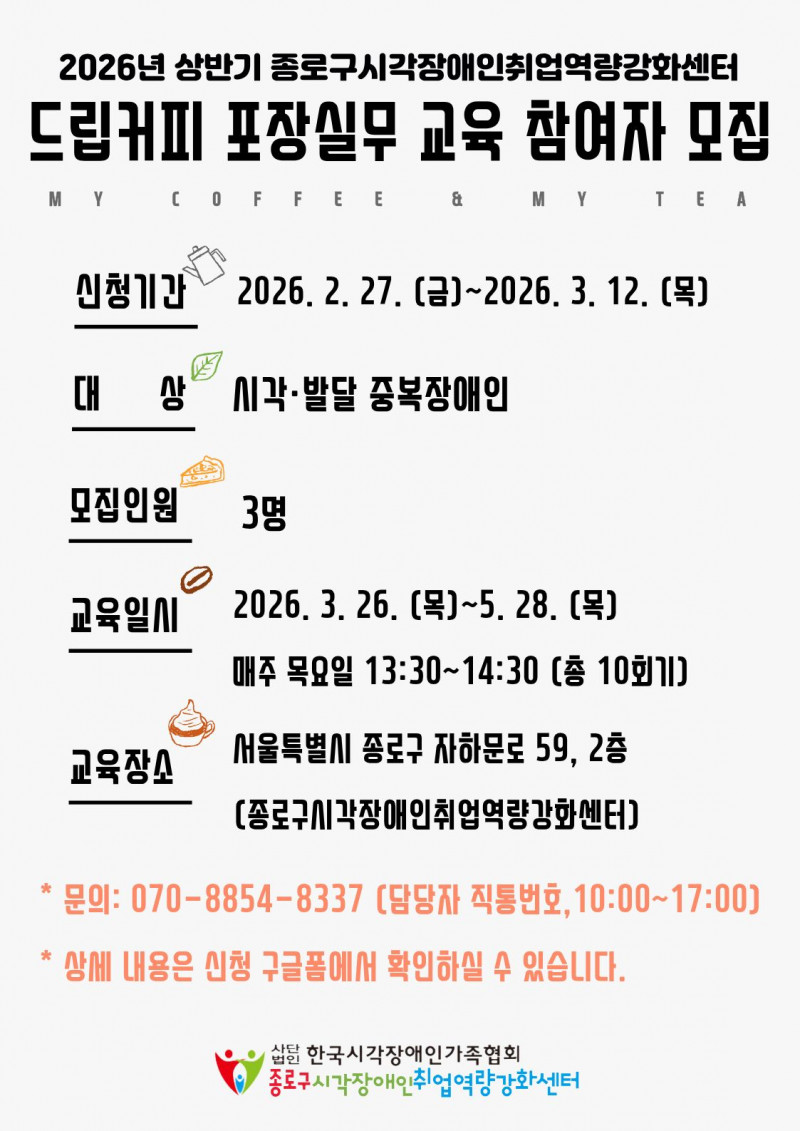 드립커피 이미지.jpg