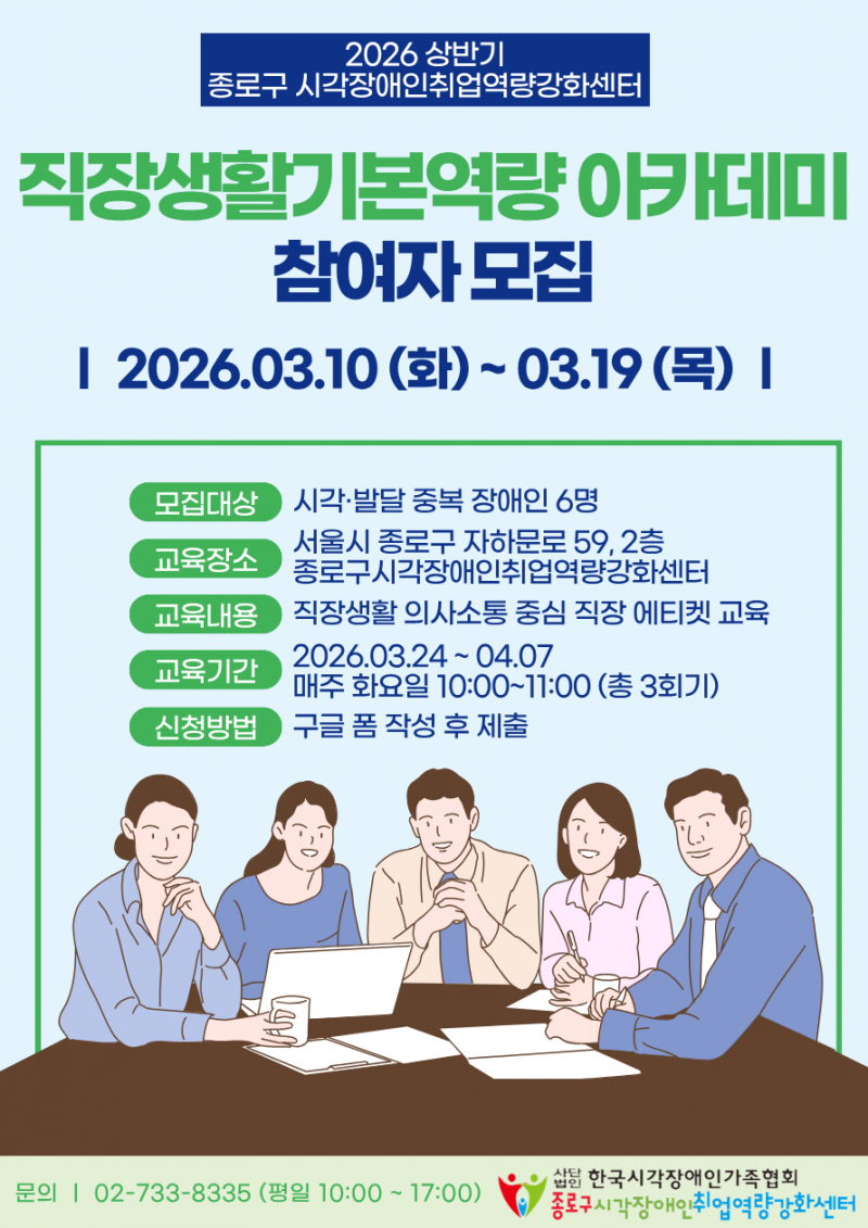 KakaoTalk_20260310_155557834.png