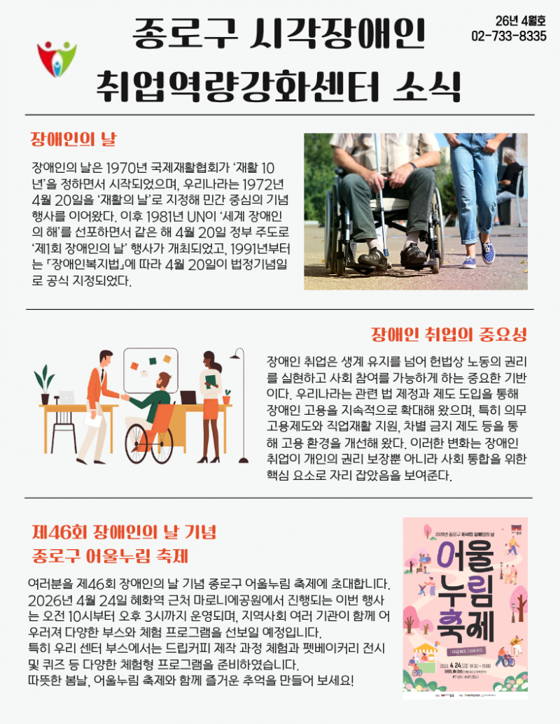 KakaoTalk_20260420_113147204.png
