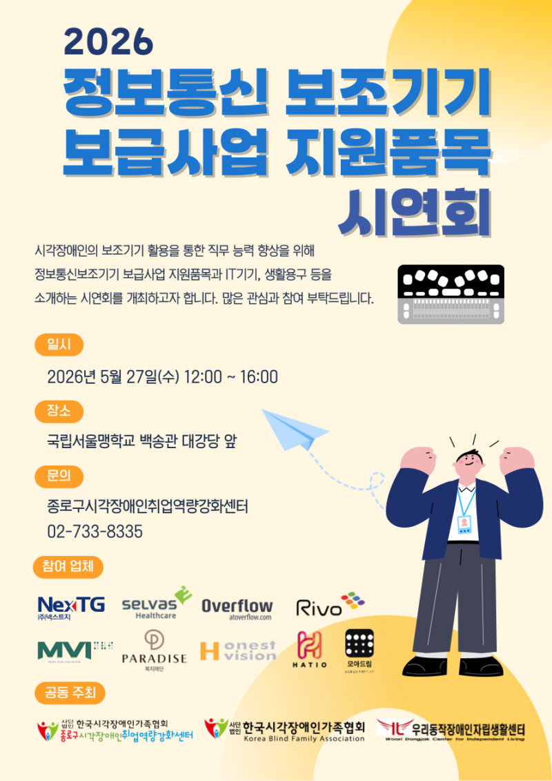 KakaoTalk_20260520_163748801.png
