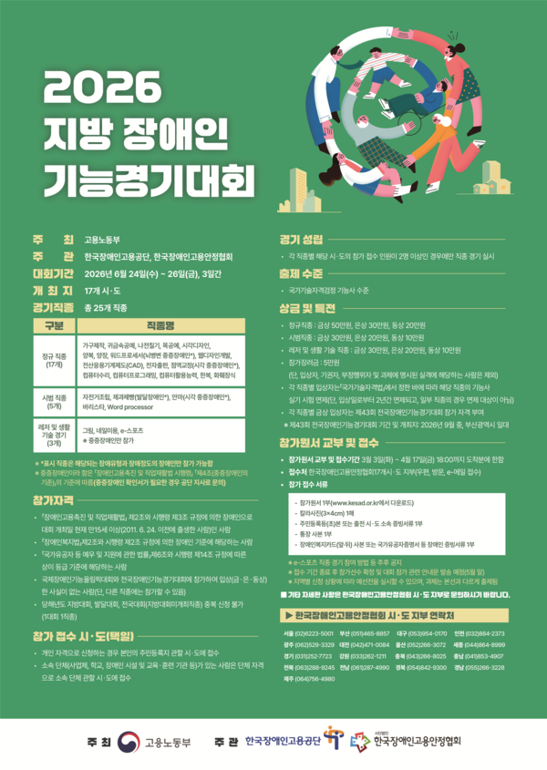 기사3.png