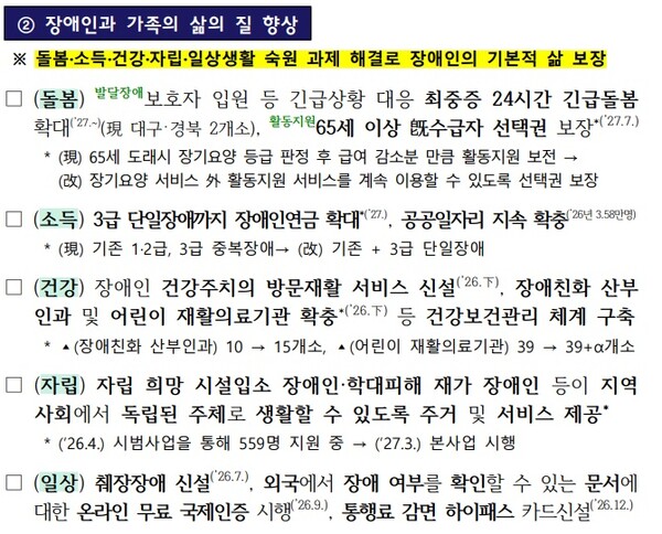 기사2.jpg